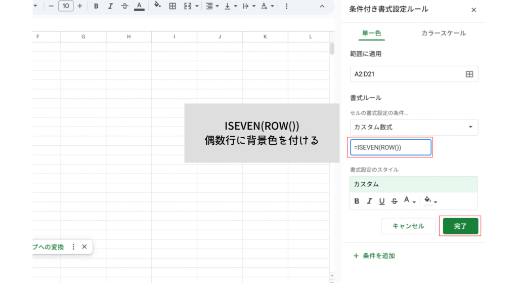 数式を入力する