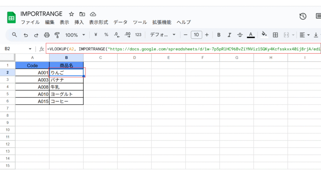 VLOOKUPで商品名を取得