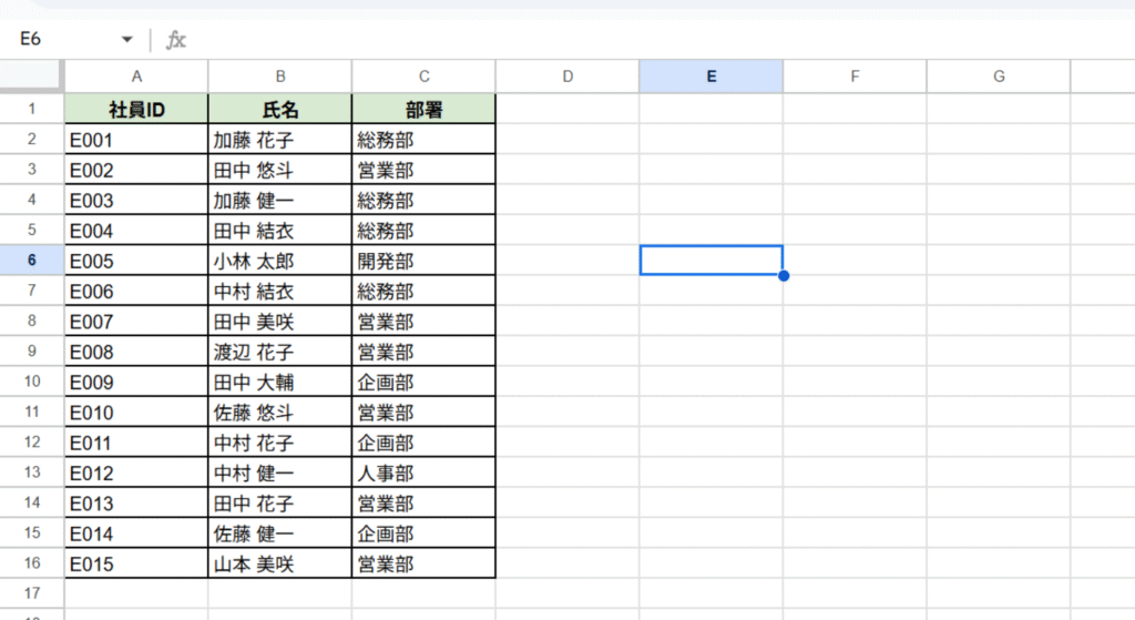 XLOOKUP応用編１