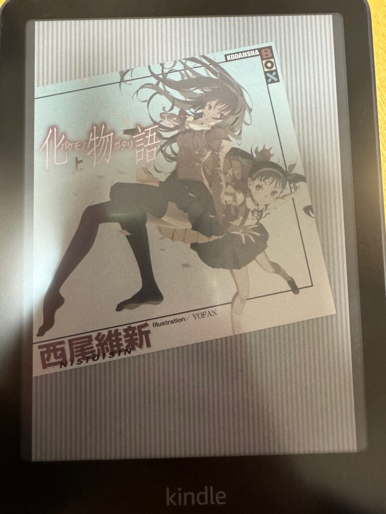 設定後のロック画面