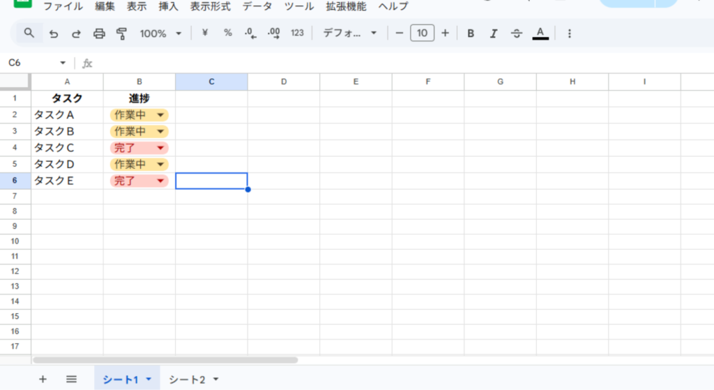 タスク管理元データ