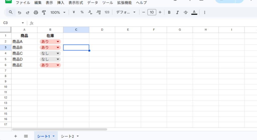 在庫管理元データ