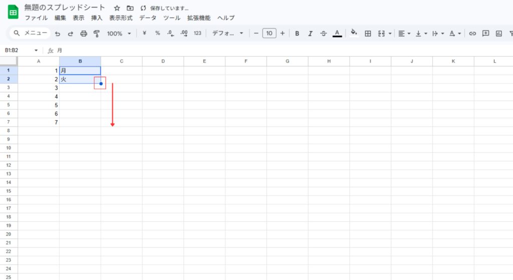 四角をドラッグ