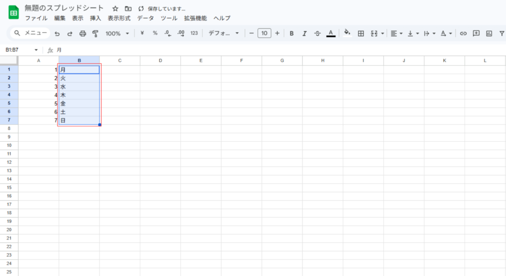 四角でコピーされたデータ