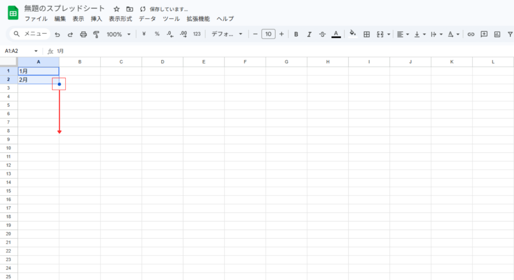 1月2月のみデータ