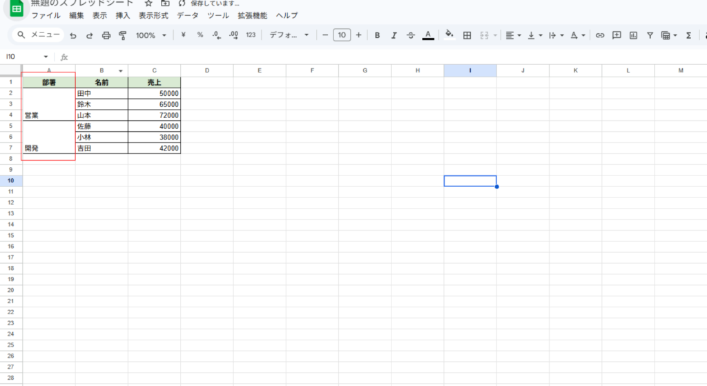 縦方向の結合の例２